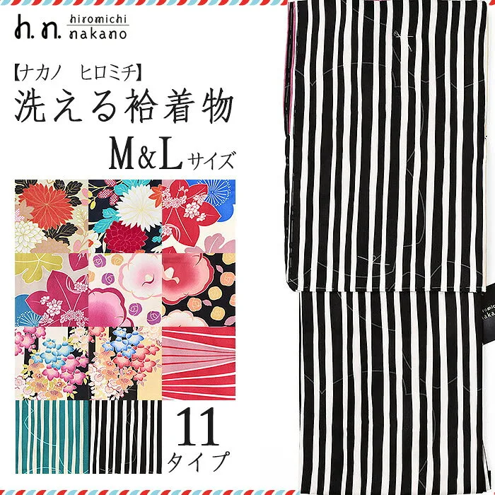 現代柄でも合わせ方で粋にできます