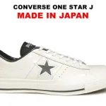 男性支持率No.1!「CONVERSE ONE STAR」