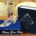 気分はシンデレラ♪「お名前入りガラスの靴HappyGlassShoe」