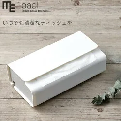 見た目だけじゃなく機能性も抜群「ティッシュボックスケース」