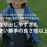 最近流行りのスクエア型!「トーン/リュック バッグ トート」