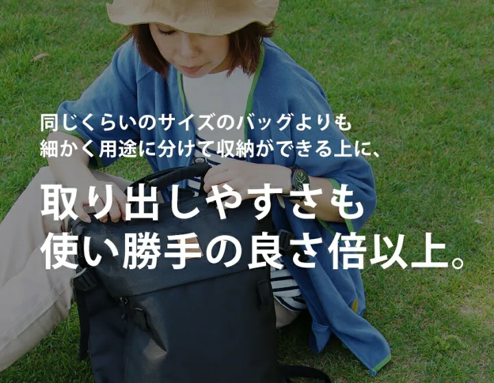 最近流行りのスクエア型!「トーン/リュック バッグ トート」