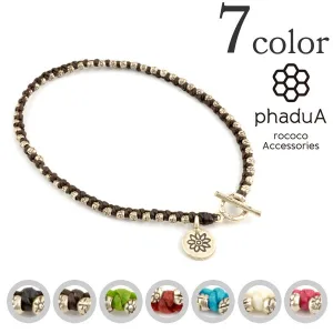 phaduA /パ・ドゥア