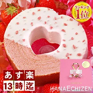 お誕生日プレゼントにもおすすめ!「苺バウムクーヘン」