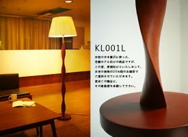 シンプルなのに確かな存在感「フロアスタンド」