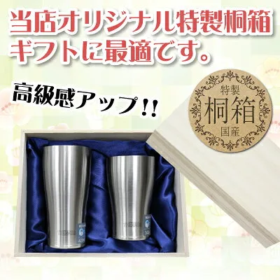 オリジナリティ溢れる「似顔絵入りサーモス タンブラー」