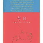 お母さんに寄り添う絵本