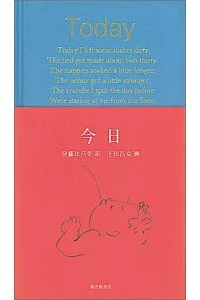 お母さんに寄り添う絵本