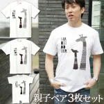 ファミリーおそろデビューに!