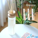 どんな空間にもしっくり馴染む♡「リードディフューザー Desire」