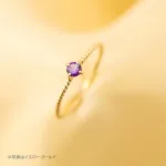 アメジストリング