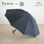 Forest 折りたたみ傘 60cm 10本骨