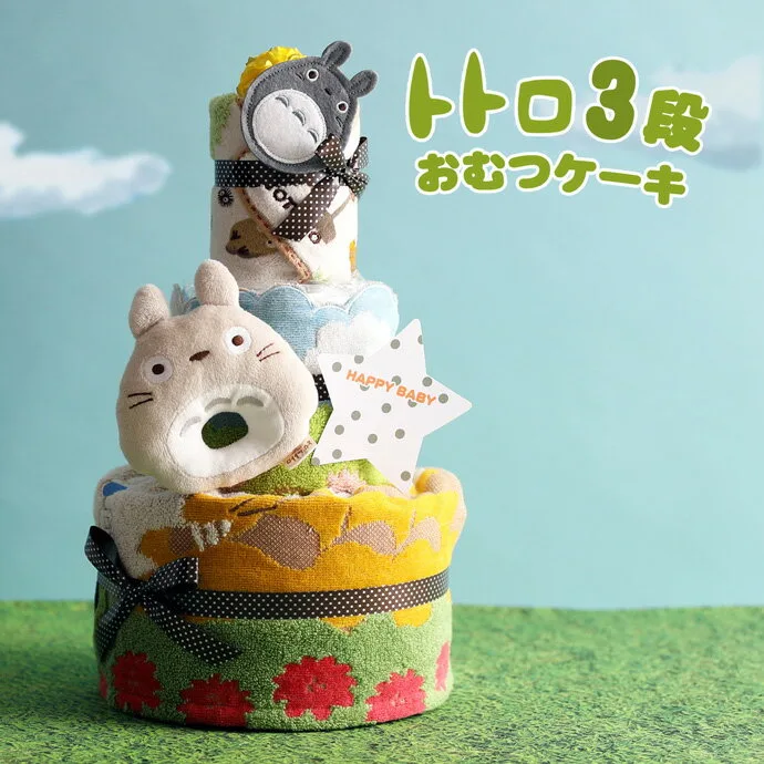 おもちゃも選べる♪オムツケーキ