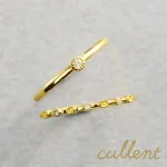 定番の1粒タイプはピンキーで重ね付け♪