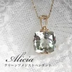 定番カット×珍しい台座 が持つポーランドの伝統デザインの良さ