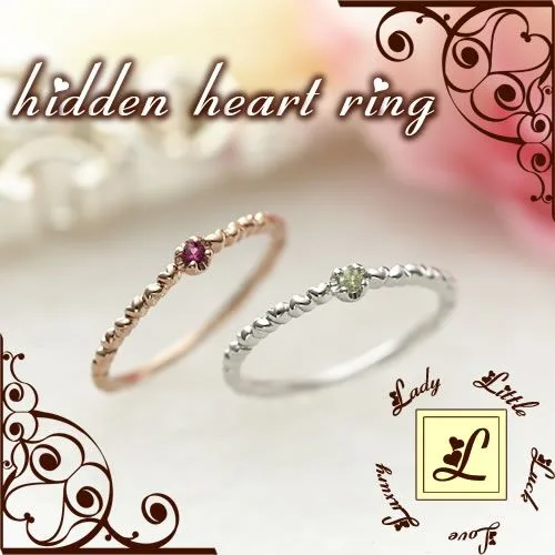 幸運を呼び込む L(エル) hidden heart ring