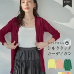 3タイプ&20カラーの充実ラインアップ