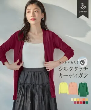 3タイプ&20カラーの充実ラインアップ