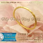 表面加工が細かにオーダー可能