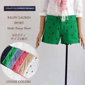 ポニーがかわいいショートパンツ