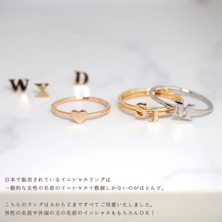 愛着がわくシンプルなイニシャルデザイン　イニシャル ネーム リング"Initial"