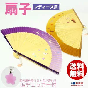 シルク 和柄扇子