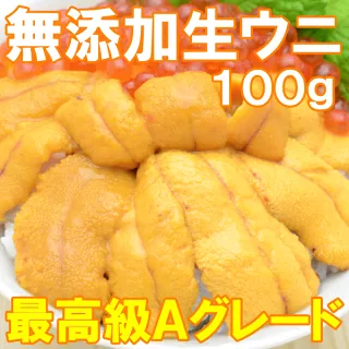 とろける食感 無添加生うに