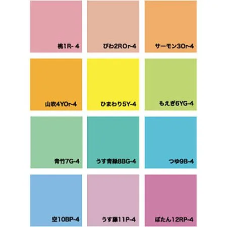 MEMOCOのおすすめ カラーペーパー