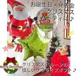 イブに届くサプライズ感が◎!「ウィムジカルサンタ with クリスマス」
