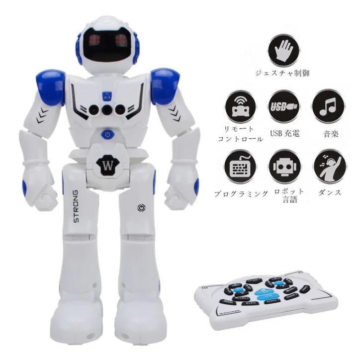 芸達者なAboのラジコン人型ロボット