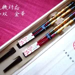 MEMOCOおすすめ!「一双 金華 夫婦箸」