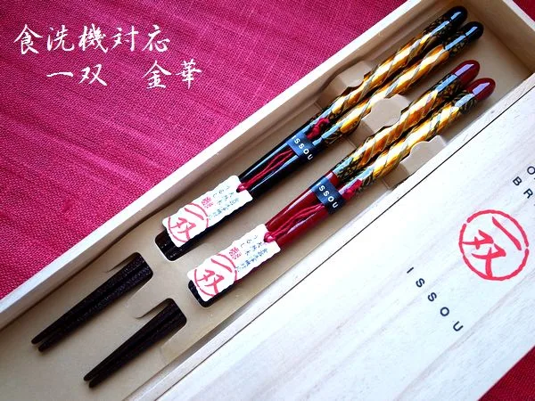 MEMOCOおすすめ!「一双 金華 夫婦箸」