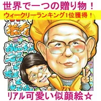 MEMOCOおすすめ!「ホットビューティ」