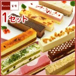 見た目がおしゃれな「10種類のスティックケーキ」