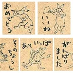 子供も大人も楽しくなる「鳥獣戯画 先生スタンプ ５点セット」