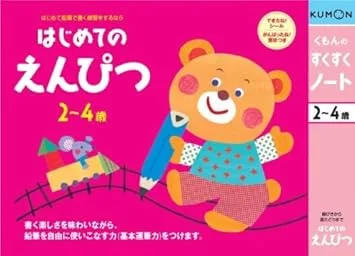 2歳の鉛筆デビューにぴったりのプレゼントは女の子にもおすすめ