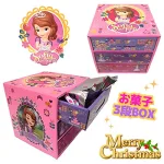 キュートなソフィア3段ボックスのお菓子グッズ