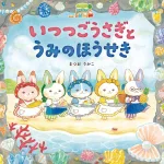 がたん ごとん がたん ごとん