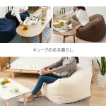 1度使うと止められない!「 ビーズクッション」