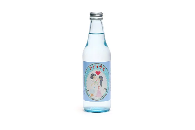 飲むと幸せになれる!淡路島の「アイラブネ」