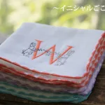 ガーゼ素材とパイル生地のやさしい使い心地「イニシャルごこち」