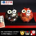 記念日にふさわしいきらめく夫婦ふくろう