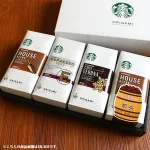 本格カフェを自宅でも!「スターバックスコーヒーギフト」