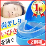 気軽な気持ちで試せるいびき防止グッズ