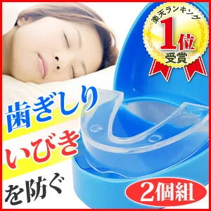 気軽な気持ちで試せるいびき防止グッズ
