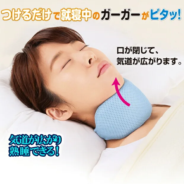 巻くだけ簡単ないびきグッズ「イビピタンネックピロー」