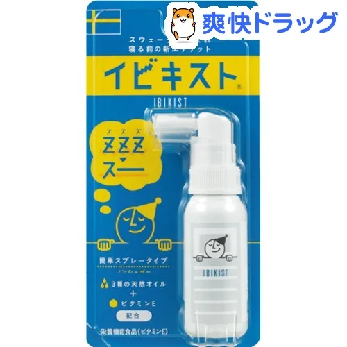 薬局・ドラッグストアで手に入るいびき防止スプレー