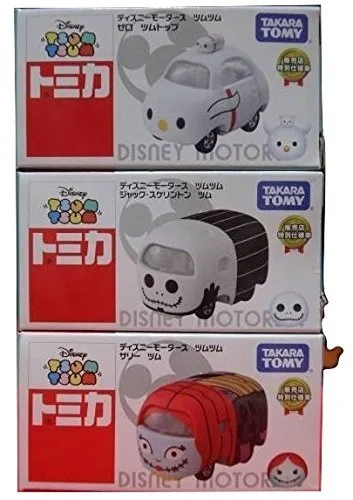 限定アイテムは是非ともコンプしておきたい