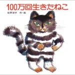 子どもとママが一緒に楽しめる、絵本の本質を持った本