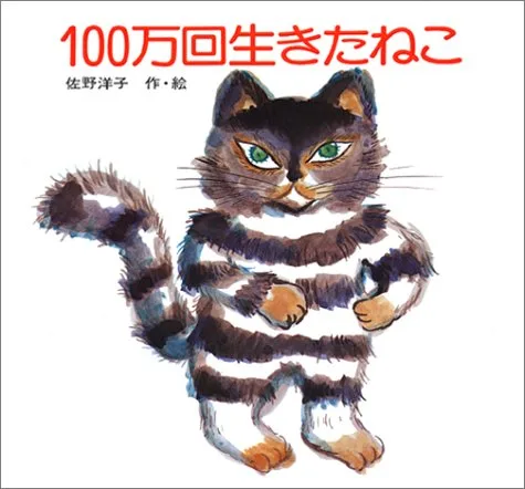 子どもとママが一緒に楽しめる、絵本の本質を持った本
